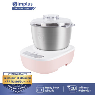 Simplus 200W เครื่องทำเส้นบะหมี่อัตโนมัติ 5L ใช้ในครัวเรือน เครื่องผสมแป้ง เครื่องนวด HMJH002