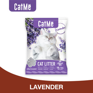 CatMe Lavender 10L. ทรายแมว ทรายหินภูเขาไฟ กลิ่นลาเวนเดอร์ หอมสดชื่น จับเป็นก้อน บรรจุ 8 Kg. (10 ลิตร)