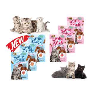 Pet8 Kittie Stick / Mini Stick Cat Treat เพ็ทเอ็ท คิตตี้ สติ้ก / มินิสติ๊กขนมแมว ผสมวิตามินทอรีน ขนาด 45 กรัม