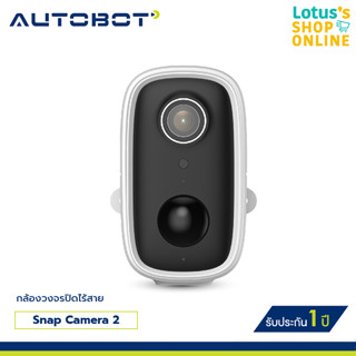 AUTOBOT ออโต้บอท กล้องวงจรปิดไร้สาย รุ่น snap camera 2 สีดำ