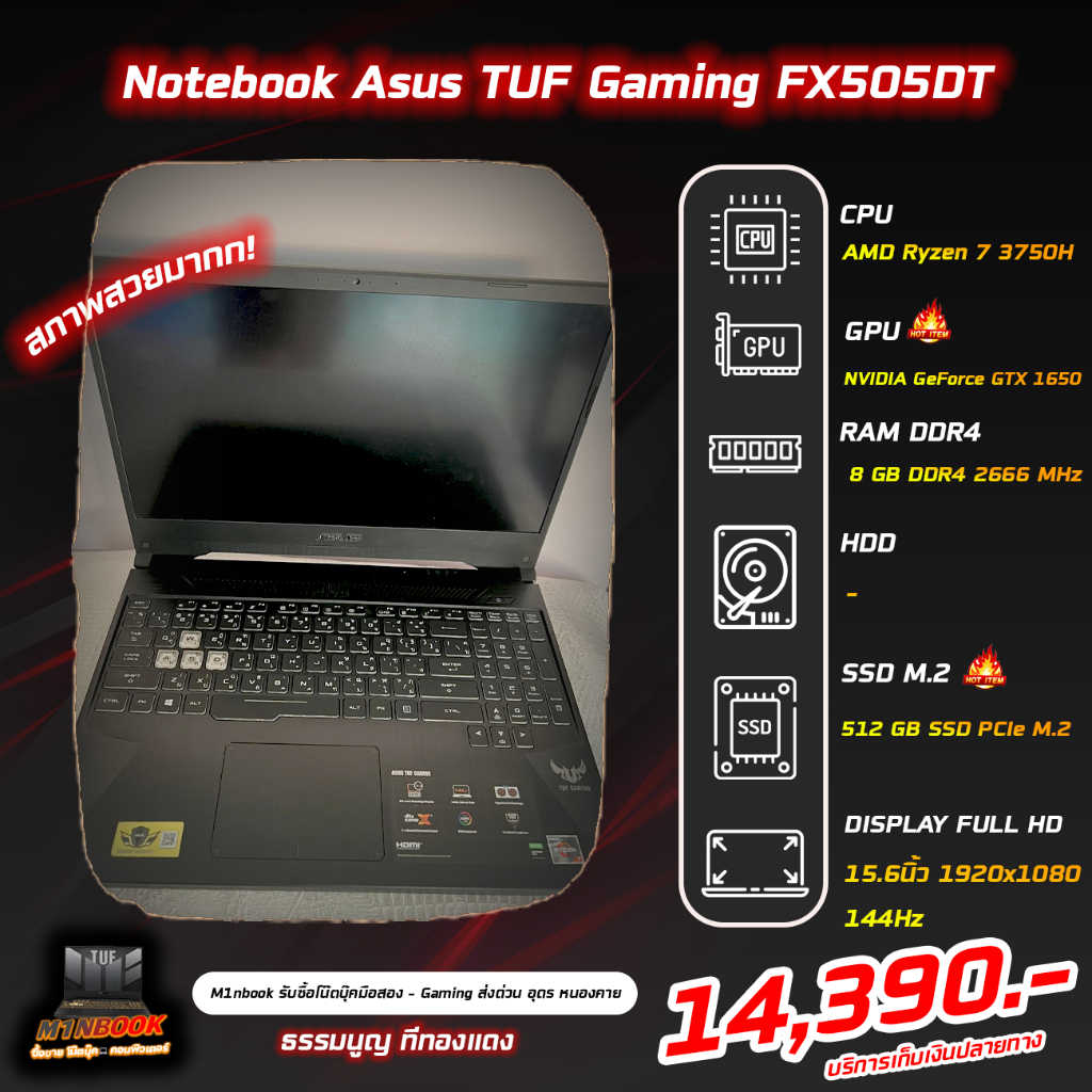 Asus FX505DT ( Ryzen 7 3750H / GTX 1650 / 8gb) สเปคตัดต่อ เล่นเกมส์หนักๆได้! GTA V / FIVEM เครื่องสุดท้าย! ลื่นๆ
