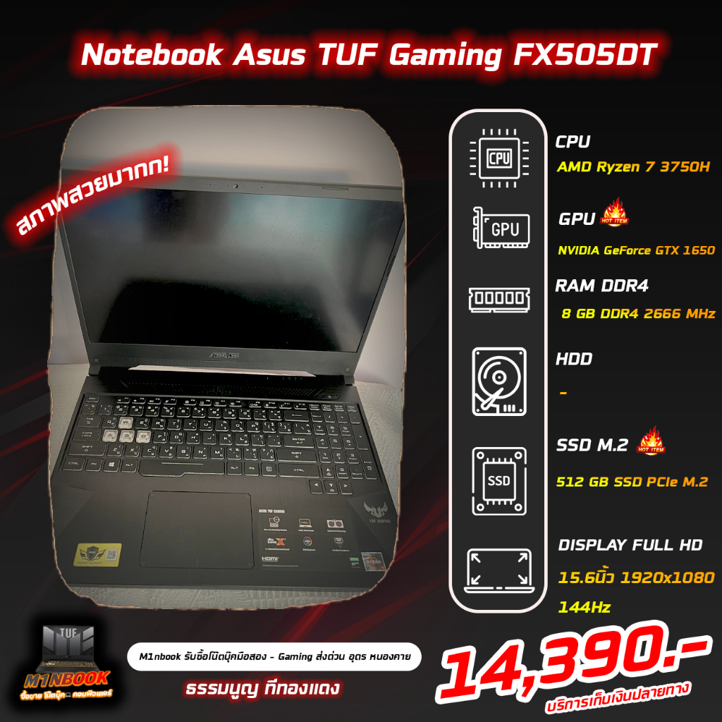Asus FX505DT ( Ryzen 7 3750H / GTX 1650 / 8gb) สเปคตัดต่อ เล่นเกมส์หนักๆได้! GTA V / FIVEM เครื่องสุ