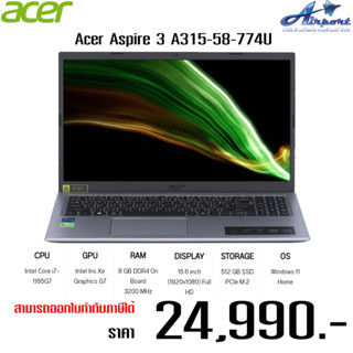 NOTEBOOK (โน้ตบุ๊ค) ACER ASPIRE 3 A315-58-774U (PURE SILVER) รายละเอียดสินค้าโดยย่อ  • Intel Core i7-1165G7 • 8GB DDR4 (