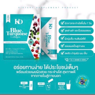 Collagen Blue คอลลาเจน 10,000mg