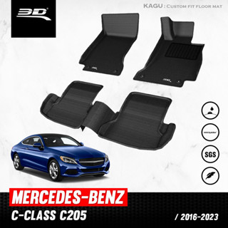 พรมปูพื้นรถยนต์ 3D MERCEDES BENZ C CLASS COUPE (C205) ปี 2016 ถึงปีปัจจุบัน