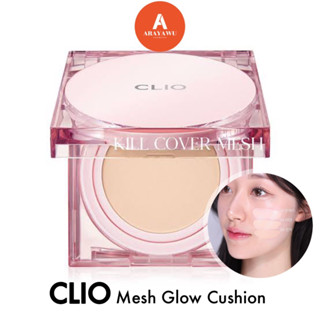 (✅แท้/พร้อมส่ง) 🌸 CLIO Kill Cover Mesh Glow Cushion คุชชั่น