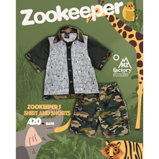 (Zookeeper 5) เซ็ตชุดทหารเด็ก ชุดแคมป์ปิ้ง เสื้อทหารเด็ก กางเกงทหารขาสั้น