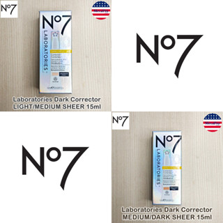 [No7®] Laboratories Dark Corrector 15ml นัมเบอร์เซเว่น ครีมบำรุงรอบดวงตา ลดรอยคล้ำใต้ตา พร้อมปรับความสว่างทันที