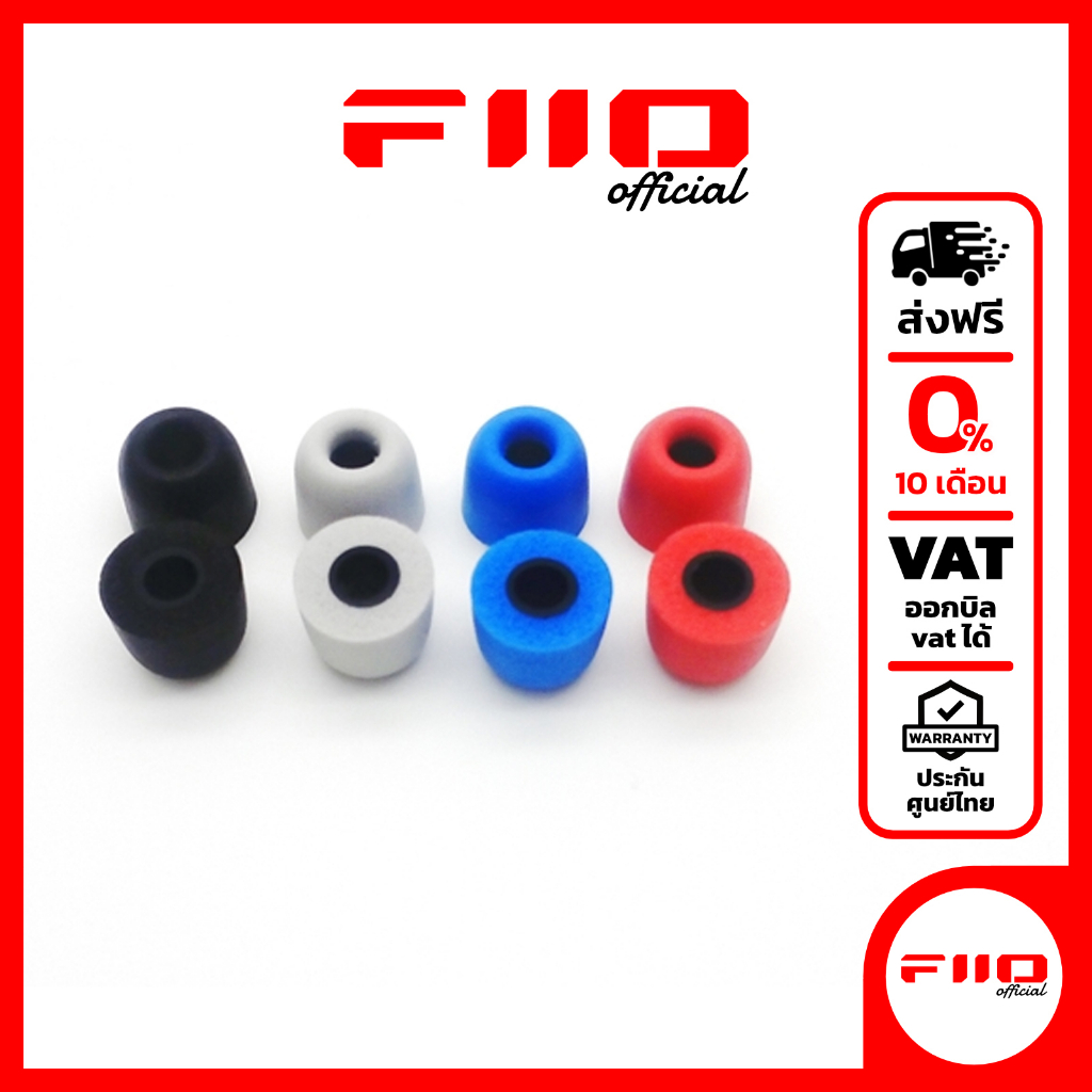 X-Tips จุกโฟมสำหรับหูฟังอินเอียร์ รุ่น T400 4 คู่ (สีเหลือง)