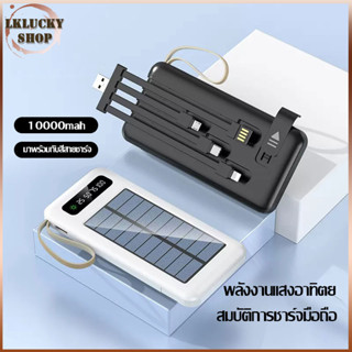 ☀แบตสำรอง 10000mAh แท้100% iMI Power Bank แบตสำรองแท้ แบตสำรองของแท้ แบตเตอรี่สำรอง เก็บไฟได้นาน พกพาสะดวก（1109）