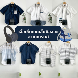 เสื้อเชิ้ตแขนสั้นแบรนด์เกาหลี