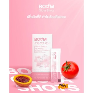 บูมกลูต้าช็อตส์ Boom Gluta Shots กันแดดกินได้