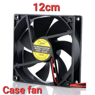 พัดลมระบายความร้อน CASE PC FAN CASE PC 12cm