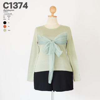 C1374 เสื้อผ้ายืดผูกโบว์อกชีฟอง ยาว26