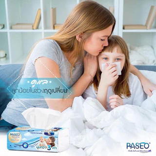 (ยกแพ็ค) ทิชชู่ กระดาษทิชชู่ พาซิโอ เบบี้เพียว 130 แผ่น x4 Paseo Baby Pure Tissue 130 Sheets x4
