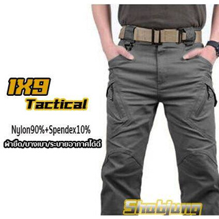 Militar Tactical Cargo OUTDOORS กางเกงผู้ชายIX9ผ้ายึดใส่สบาย  กางเกงสำหรับต่อสู้ SWAT Armyกางเกงยุทธวิธี