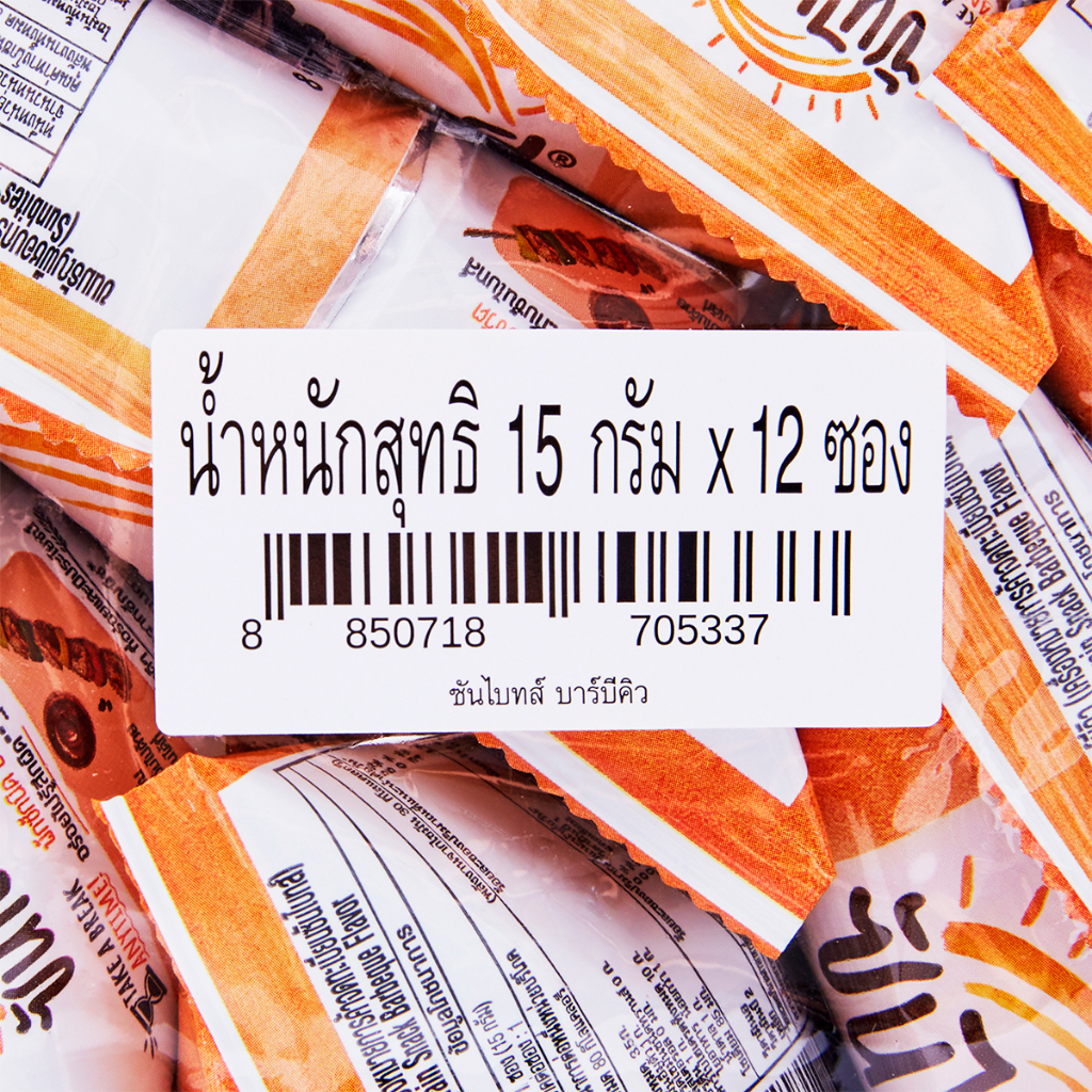 ซันไบทส์ ขนมธัญพืชอบกรอบ รสบาร์บีคิว 15 ก. แพ็ค 12 ราคา ถูกที่สุด ดีลบีเคเค แกลเลอรีภาพที่ 8