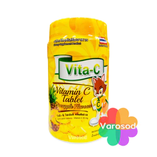 Vita-C vitamin C ไวต้า-ซี กระปุก 1000 เม็ด วิตามินซี เลือกรสได้