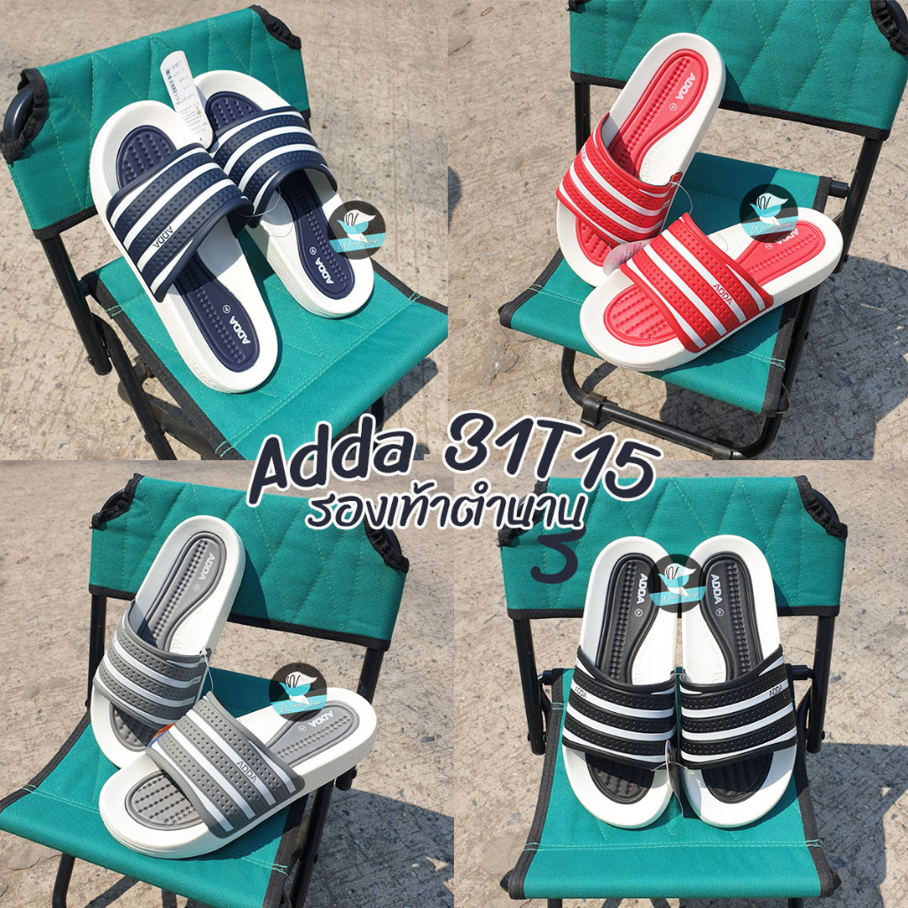 🔥Hot🔥รองเท้าแตะ Adda 31T15 และ 3T15 ลายริ้วในตำนาน!! รองเท้าแตะแบบสวม