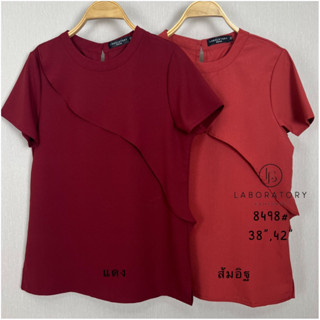 ลด 130.- ขั้นต่ำ 1,000.- พิมพ์"WYEYAY"8498# เสื้อทำงานสีพื้น ทรงระบายเฉียงแขนสั้น