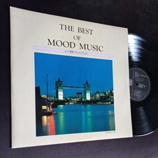 แผ่นเสียง 12 นิ้ว The Best Of Mood Music ขุด 5 รวมเพลงบรรเลงผ่อนคลายสบายๆกับเพลงยอดนิยมในอดีต ทดลองฟังได้ครับ