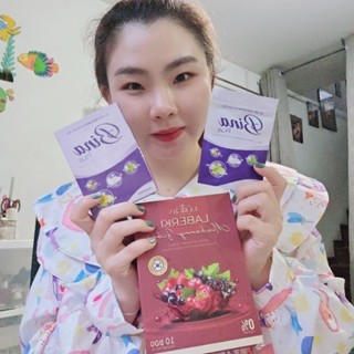 โปรคู่ บีน่า พลัส 1 แถม 1 + ลาเบอกิ ไฟเบอร์ Bina Plus Laberki ส่งฟรี ส่งไว