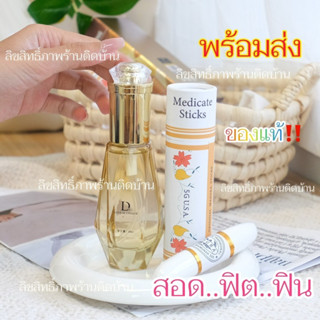🇹🇭พร้อมส่ง 🍃ปิดชื่อสินค้า👩‍❤️‍💋‍👩 รีแพร์ รี แพร์  สมุนไพรธรรมชาติ