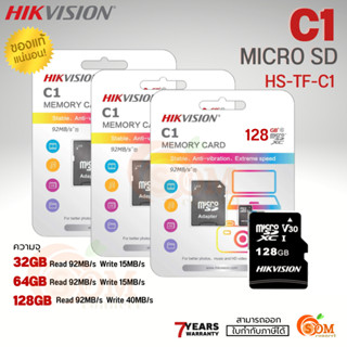 32GB|64GB|128GB MICRO SD CARD|ADAPTER (ไมโครเอสดีการ์ดพร้อมอะแดปเตอร์) HIKVISION (HS-TF-C1) Class10 92MB/s (7Y)