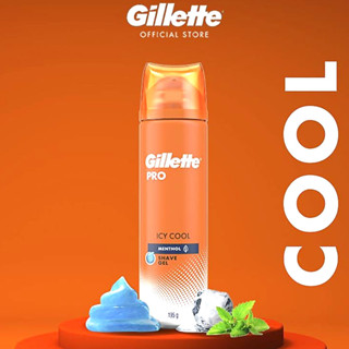 Gillette Pro Icy Cool Shaving Gel Menthol 195g เจลโฟมโกนหนวดสูตรเย็นพิเศษสินค้านำเข้าจากออสเตรเลียของแท้พร้อมส่ง