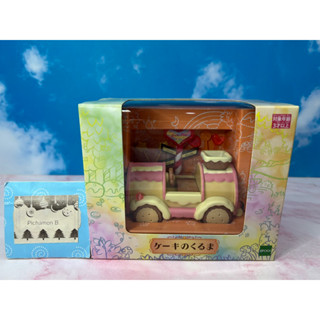 Sylvanian Cake car ซิลวาเนียน รถ เค้ก มือ1 Brand new