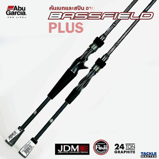 Abu Garcia รุ่น BASSFIELD PLUS ใหม่ล่าสุด 2023