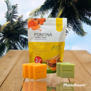 แท้ 100% 🥑PONTINA HERBAL SOAP 🥕สบู่สมุนไพรพรทิน่า สบู่พรทิน่า (1 ห่อ 5 ก้อน)