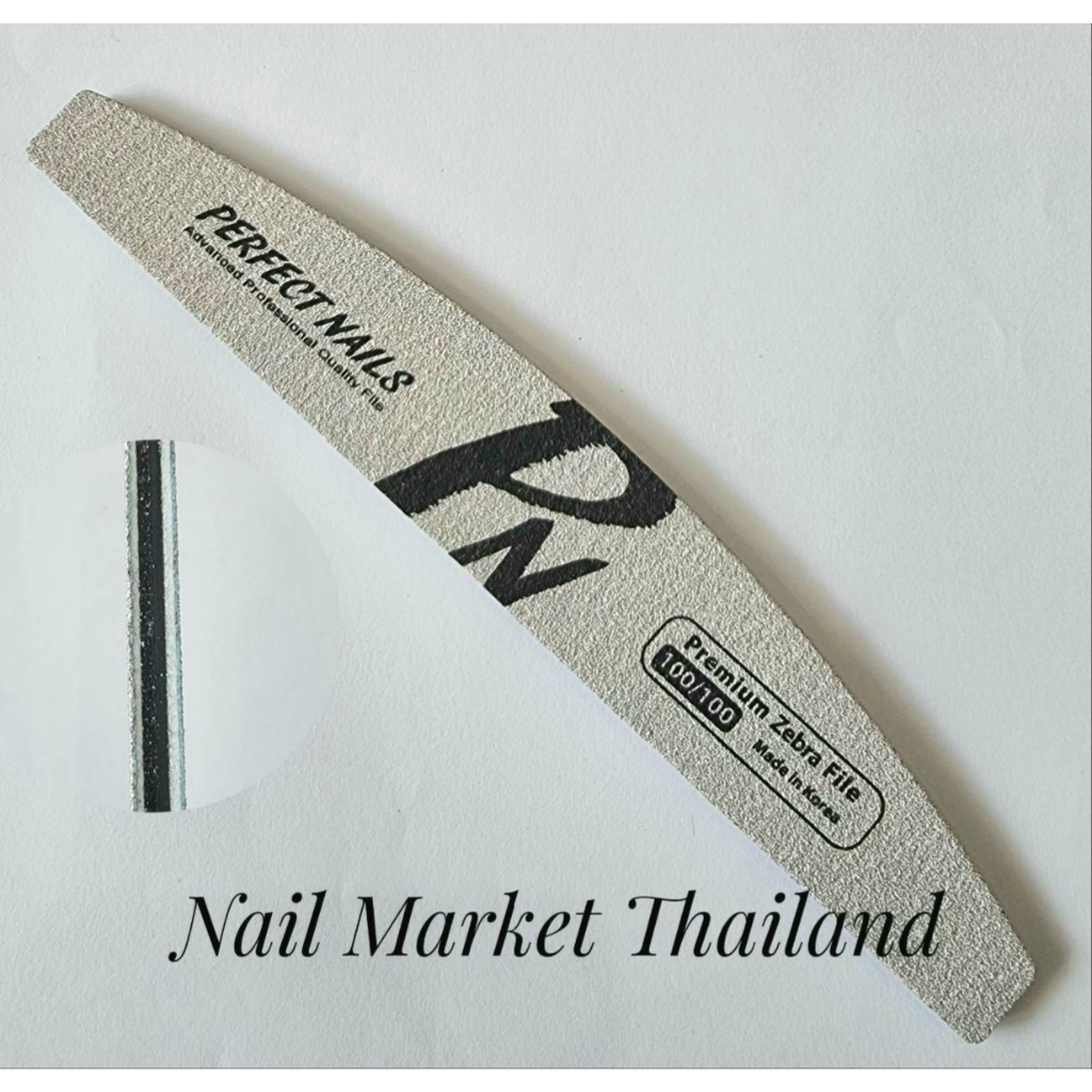 ขายแยกชิ้น ตะไบหยาบ PN 100/100 เกรดพรีเมี่ยม Perfect Nails นำเข้าจากเกาหลี พร้อมส่ง