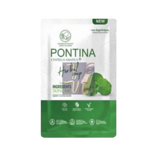 (27g.) Pontina Centella Asiatica Herbal Soap พรทิน่า สบู่ใบบัวบก