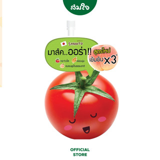 Smooto Tomato Gluta Aura Plus Sleeping Mask สมูทโตะ มาส์กมะเขือเทศออร่า