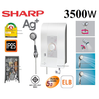 เครื่องทำน้ำอุ่น Sharp รุ่น WH-235M สีขาว กำลังไฟ 3500วัตต์