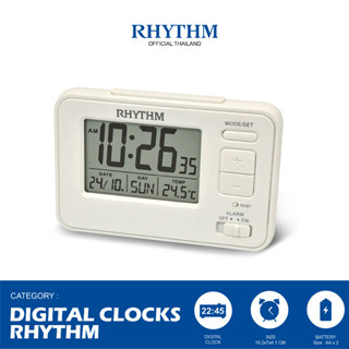 นาฬิกาตั้งโต๊ะ RHYTHM นาฬิกาดิจิตัล Digital Clock ไฟ LED ปุ่มปรับด้านหน้า ขนาด 10.2 ซม.