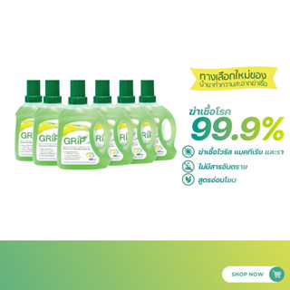 GRIP Germs Killer (กริ๊พ) น้ำยาฆ่าเชื้อโรคทำความสะอาด ขนาด 480ml (แพ๊ค6ขวด) ผ่านการทดสอบจากมหาวิทยาลัยมหิดล