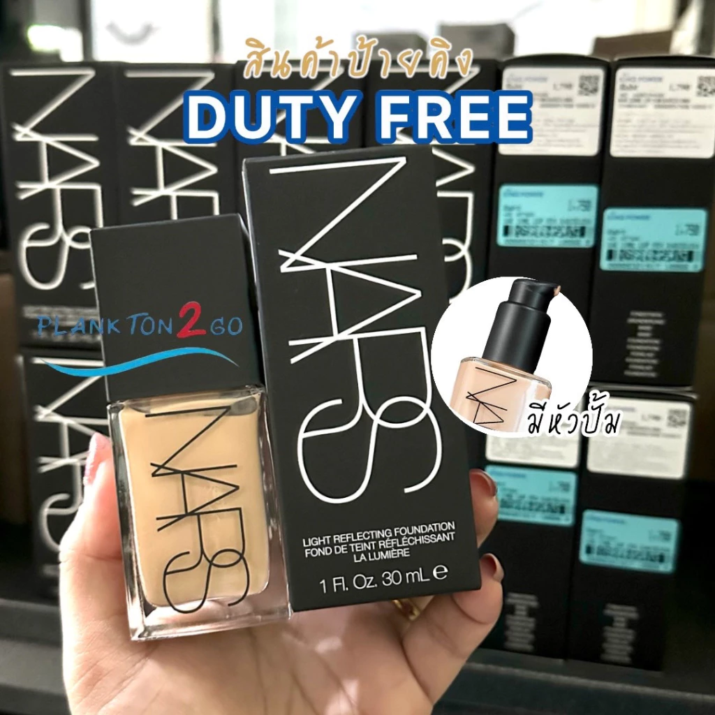 รุ่นใหม่ล่าสุด Nars Light Reflecting Foundation 30ml รองพื้น นาส ฉลากไทย (มีห้วปั้ม) ผลิต 3/22