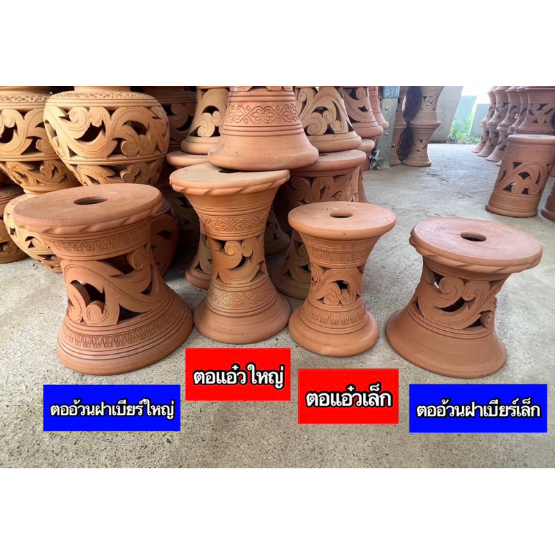 ฐานวางกระถางต้นไม้ วางอ่างปลา วางของตกแต่งบ้านตกแต่งสวนมี4แบบ4ขนาดถ่ายวีดีโอก่อนแกะสินค้าทุกครั้ง ส่งปกติทุกวันให้ตามคิว