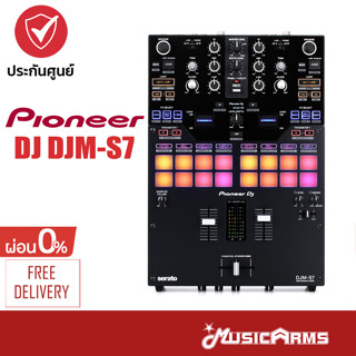 [ใส่โค้ดลด1000บ.] Pioneer DJ DJM-S7 เครื่องเล่น Pioneer DJ Mixer ดีเจ คอนโทรลเลอร์ Pioneer DJM ประกันศูนย์มหาจักร