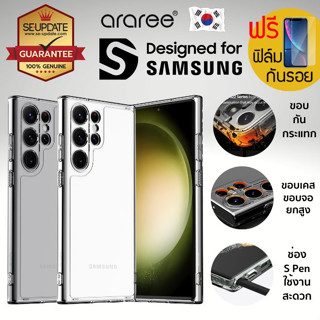 (แถมฟิล์ม) เคส araree FLEXIELD สำหรับ Samsung Galaxy S23 / S22 / Plus / Ultra