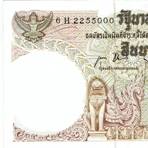 👍 เลขสวย 👍 ธนบัตร 10 บาท แบบ 11 (หลังรูปวัดเบญจมบพิตร) สวยตามรูป