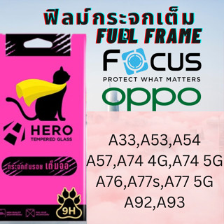 HERO CAT TEMPERED GLASS FULL FRAME ฟิล์มกระจกเต็มจอใส OPPO สำหรับ A33,A53,A54,A57,A74 4G,A74 5G,A76,A77s,A77 5G,A92,A93