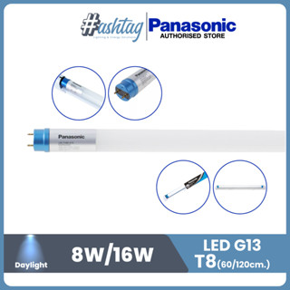 [เเพ็ค 6 สุดคุ้ม] Panasonic หลอดไฟแบบตรง+รางไฟ LED G13 8W/16W ยาว60CM/120CM แสงสี Daylight