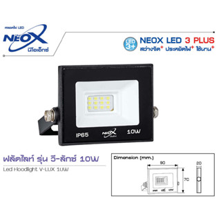 NNP-012-NEOX NNP ฟลัดไลท์ วีลักซ์ เดย์ไลท์ ป้องกันไฟกระชาก 400V 10W 1000 ออกใบกำกับภาษีได้