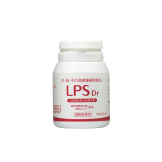 LPS Lipopolysaccharide เสริมภูมิคุ้มกัน ภูมิแพ้ สัตว์เลี้ยง สุนัข แมว dog cat immune booster