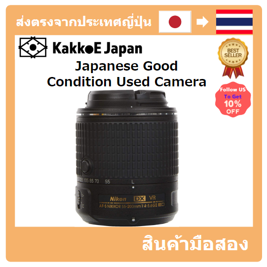 [เลนส์มือสองของญี่ปุ่น] [Japanese Used Lense]NIKON Telephone Zoom Lens AF-S DX Nikkor 55-200mm F/4-5.6G ED VR II Nikon DX Format AFSDXVR55-200G2