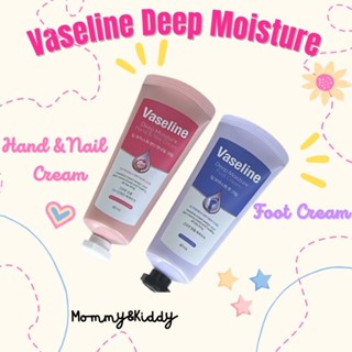 Vaseline deep moisture hand&amp;nail cream / foot cream 60ml.