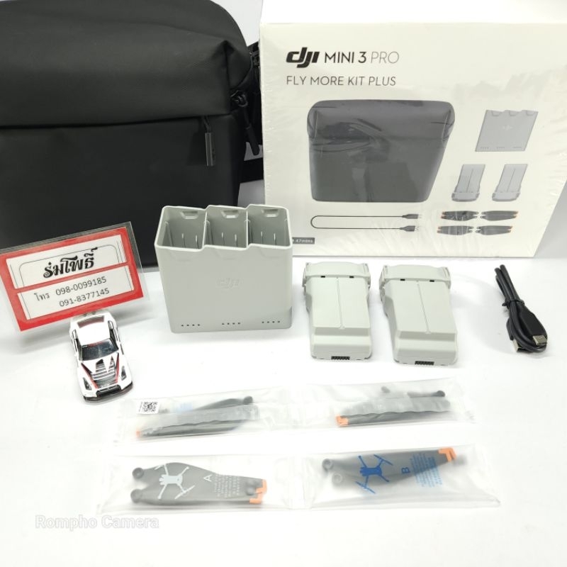 ชุดชาร์จแบตเตอรี่ dji Mini 3 Pro FLY MORE KIT PLUS